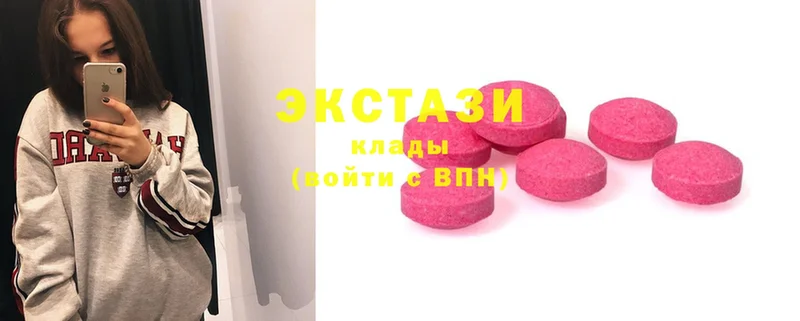 что такое наркотик  Лянтор  Ecstasy MDMA 